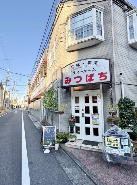 みつばち - 荻窪/喫茶店 | 食べログ