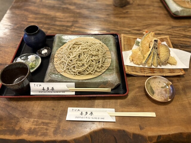 Soba Dokoro Kitahara