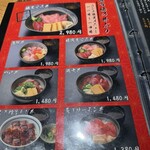 しずおか魚市場直営店 - 