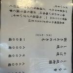 うなぎ亭 友栄 - 