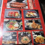 しずおか魚市場直営店 - 