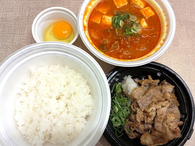 Matsuya Seto Ten photo 2