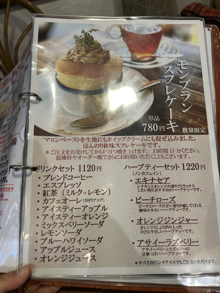 メニュー写真 : ピーチツリーカフェ （Peach Tree Cafe） - 茨木市