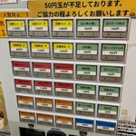 極中華蕎麦 ひろた - 2025年11月平日