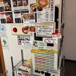 極中華蕎麦 ひろた - 2025年11月平日