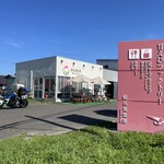 甘えびファクトリー蝦名漁業部 - 