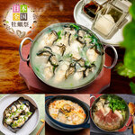 エイス シー オイスターバー - 