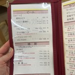 不老ふ死温泉 - 