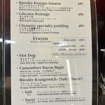 シュエット・トレファクチュール・ラボラトワール - 