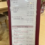 不老ふ死温泉 - 