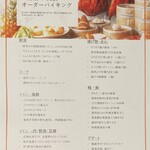 中国料理 「王朝」 ヒルトン名古屋 - オーダーバイキング@12,000×2