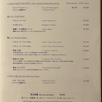 中国料理 「王朝」 ヒルトン名古屋 - 飲み会@4,000×2