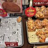 アンジェターブルカフェ 大泉学園店