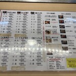 二代目来たろう - 