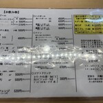 二代目来たろう - 