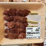 さいさいきて屋 - 