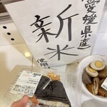 さいさいきて屋 - 