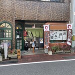 一休 - 