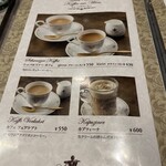 シュトラウス - 