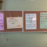 ごはんカフェ きなこ - 