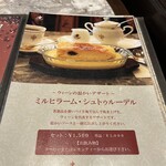 シュトラウス - 