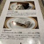 シュトラウス - 