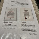 シュトラウス - 