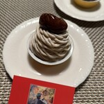 エスプリ・ドゥ・パリ - 