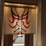 銀座天ぷらよしたけ - 