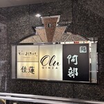 銀座天ぷらよしたけ - 