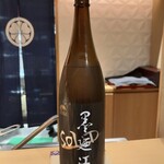 銀座 しのはら - 