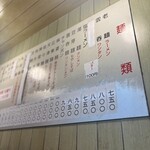 丸吉飯店 - 