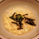 ふぐ料理 玄品 - 玉子雑炊