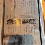 釜あげ饂飩 唐庵 - 