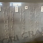 麺房 鶏くらふと - 