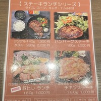 焼肉・しゃぶしゃぶ たちばな ヒルトンプラザイースト店 - 