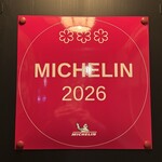 麻布 かどわき - 