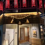 焼肉 武士道 梅田のすみっこ店 - 