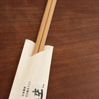 自家製粉石臼挽きうどん 青空blue 本店 - 