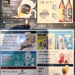 はまさき村 - 飲み放題（２５００円コ－ス）