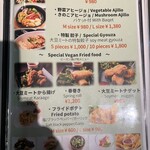 LUXURY BAR＆CAFE MILAS - 