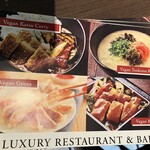 LUXURY BAR＆CAFE MILAS - 