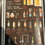 LUXURY BAR＆CAFE MILAS - 