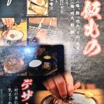 はまさき村 - 単品メニュ－（ご飯ものなど）