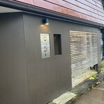 美・中國菜 武陵源 - 