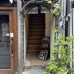 アール座読書館 - 