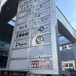 仙台旬の地魚料理 おとな飯 和 - 