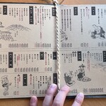 焼肉 武士道 梅田のすみっこ店 - 