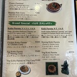 ルシ インドビリヤニ - 