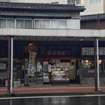 笹川餅屋 - 